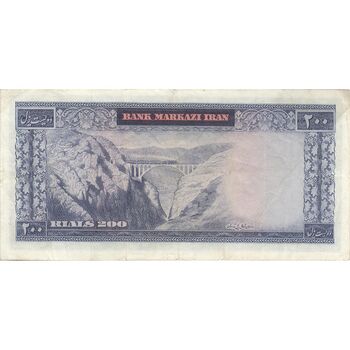 اسکناس 200 ریال (آموزگار - جهانشاهی) - تک - EF40 - محمد رضا شاه