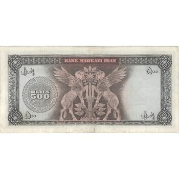 اسکناس 500 ریال (آموزگار - جهانشاهی) - تک - EF40 - محمد رضا شاه