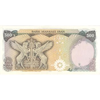 اسکناس 500 ریال (انصاری - یگانه) - تک - AU58 - محمد رضا شاه