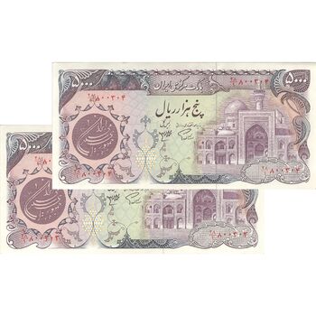 اسکناس 5000 ریال (اردلان - مولوی) - جفت - AU58 - جمهوری اسلامی