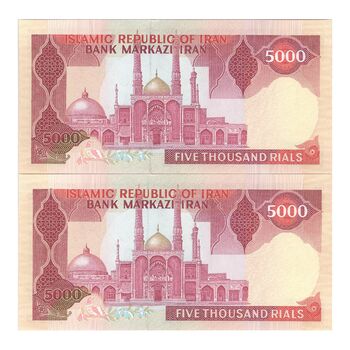 اسکناس 5000 ریال (ایروانی - نوربخش) - جفت - UNC63 - جمهوری اسلامی