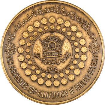 مدال برنز بر روی دریا ها 2535 (با جعبه فابریک) - UNC - محمد رضا شاه