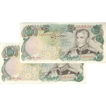 اسکناس 10000 ریال (انصاری - مهران) - جفت - AU50 - محمد رضا شاه