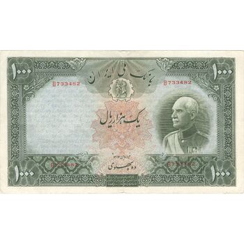 اسکناس 1000 ریال شماره لاتین - EF40 - رضا شاه