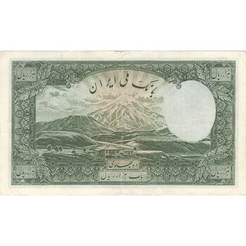 اسکناس 1000 ریال شماره لاتین - EF40 - رضا شاه
