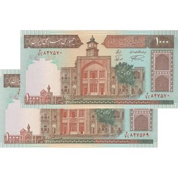 اسکناس 1000 ریال (نمازی - نوربخش) فهمیده با خط یقه - جفت - UNC63 - جمهوری اسلامی