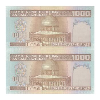 اسکناس 1000 ریال (نمازی - نوربخش) فهمیده با خط یقه - جفت - UNC63 - جمهوری اسلامی