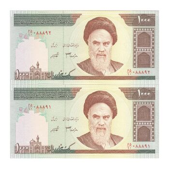 اسکناس 1000 ریال (جعفری - شیبانی) - جفت - UNC63 - جمهوری اسلامی