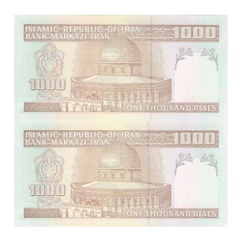 اسکناس 1000 ریال (جعفری - شیبانی) - جفت - UNC63 - جمهوری اسلامی