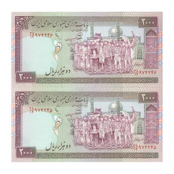 اسکناس 2000 ریال (محمدخان - عادلی) جفت - UNC63 - جمهوری اسلامی