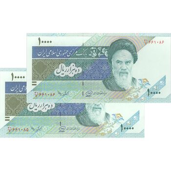 اسکناس 10000 ریال (محمدخان - عادلی) امام - جفت - UNC64 - جمهوری اسلامی