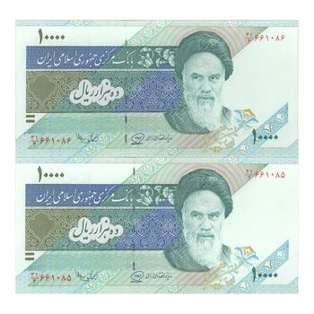 اسکناس 10000 ریال (محمدخان - عادلی) امام - جفت - UNC64 - جمهوری اسلامی