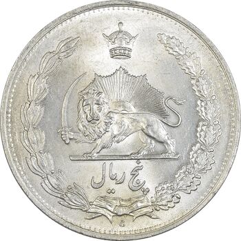 سکه 5 ریال 1310 - MS64 - رضا شاه