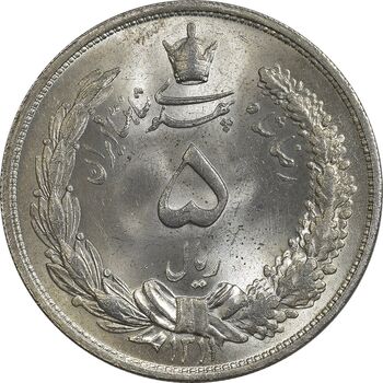 سکه 5 ریال 1311 - MS65 - رضا شاه