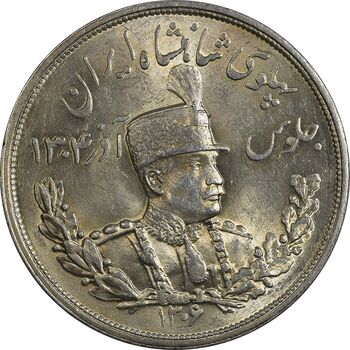 سکه 5000 دینار 1306L تصویری - MS64 - رضا شاه