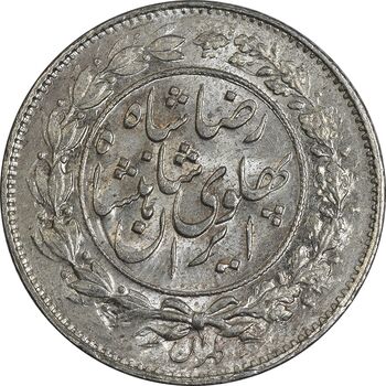 سکه 1000 دینار 1306 خطی - MS64 - رضا شاه