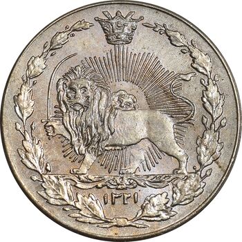 سکه 50 دینار 1321 نیکل - MS64 - مظفرالدین شاه