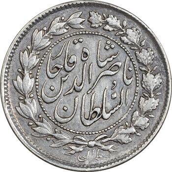 سکه 500 دینار 1298 - EF40 - ناصرالدین شاه