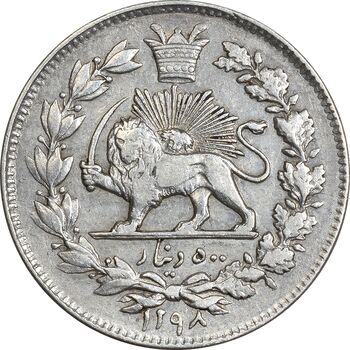 سکه 500 دینار 1298 - EF40 - ناصرالدین شاه