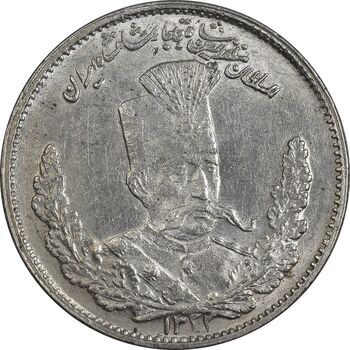 سکه 1000 دینار 1323 تصویری (1322 ارور تاریخ) - MS61 - مظفرالدین شاه