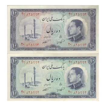 اسکناس 10 ریال 1333 - جفت - AU58 - محمد رضا شاه