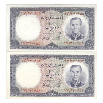 اسکناس 10 ریال 1337 - جفت - UNC63 - محمد رضا شاه