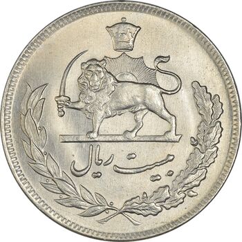 سکه 20 ریال 1351 - MS63 - محمد رضا شاه