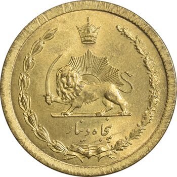 سکه 50 دینار 1344 برنز - MS64 - محمد رضا شاه