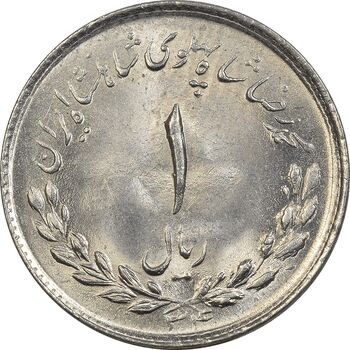 سکه 1 ریال 1334 مصدقی - MS64 - محمد رضا شاه