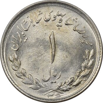 سکه 1 ریال 1336 - MS63 - محمد رضا شاه