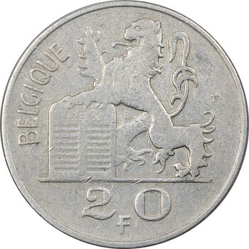 سکه 20 فرانک 1950 بودئون یکم (نوشته فرانسوی) - VF35 - بلژیک