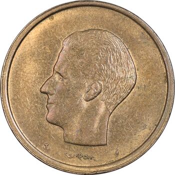 سکه 20 فرانک 1982 بودئون یکم (نوشته فرانسوی) - AU58 - بلژیک