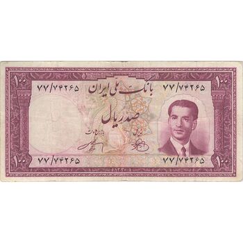 اسکناس 100 ریال کراواتی 1330 - تک - VF30 - محمد رضا شاه