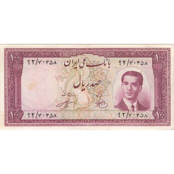 اسکناس 100 ریال کراواتی 1330 - تک - AU55 - محمد رضا شاه