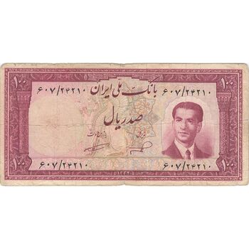اسکناس 100 ریال کراواتی 1332 - تک - VF20 - محمد رضا شاه