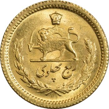سکه طلا ربع پهلوی 1332 - MS64 - محمد رضا شاه