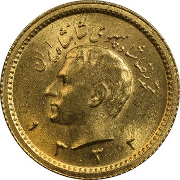 سکه طلا ربع پهلوی 1332 - MS64 - محمد رضا شاه