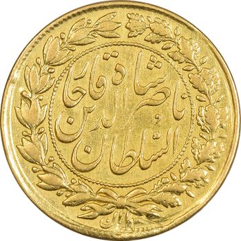سکه طلا 1 تومان بدون تاریخ (بدون جلوس) - AU55 - ناصرالدین شاه