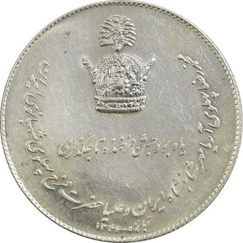مدال یادبود نقره جشن تاجگذاری 1346 - MS62 - محمد رضا شاه