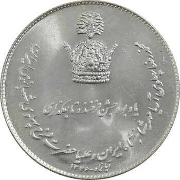 مدال یادبود نقره جشن تاجگذاری 1346 - MS63 - محمد رضا شاه