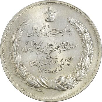 مدال نقره بیست و پنجمین سال سلطنت 1344 - MS61 - محمدرضا شاه
