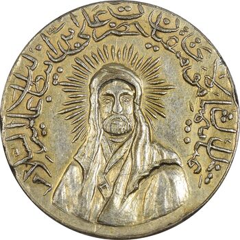 مدال یادبود امام علی (ع) کوچک (نوشته ها متفاوت) - AU - محمد رضا شاه