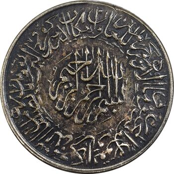 مدال یادبود امام علی (ع) کوچک - AU - محمد رضا شاه