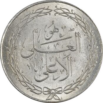 مدال ارمغان صندوق پس انداز ملی 1343 - MS61 - محمد رضا شاه