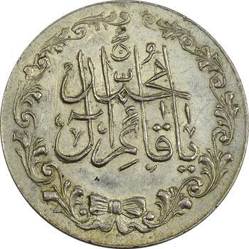 مدال تقدیمی هیئت قائمیه 1378 قمری - AU - محمد رضا شاه