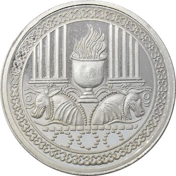 مدال نقره یادبود زرتشت پیامبر 50 گرمی - MS63
