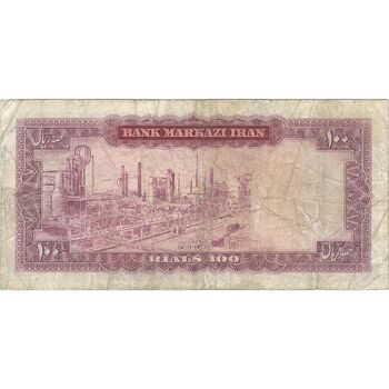 اسکناس 100 ریال (آموزگار - فرمان فرماییان) نوشته سیاه - تک - VF25 - محمد رضا شاه