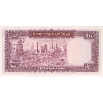 اسکناس 100 ریال (آموزگار - جهانشاهی) - تک - UNC63 - محمد رضا شاه