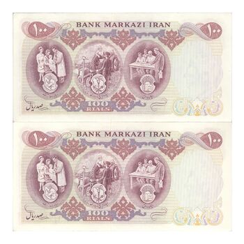 اسکناس 100 ریال 1350 - جفت - UNC61 - محمد رضا شاه