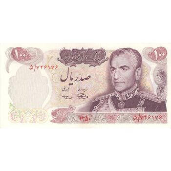 اسکناس 100 ریال 1350 - تک - UNC63 - محمد رضا شاه